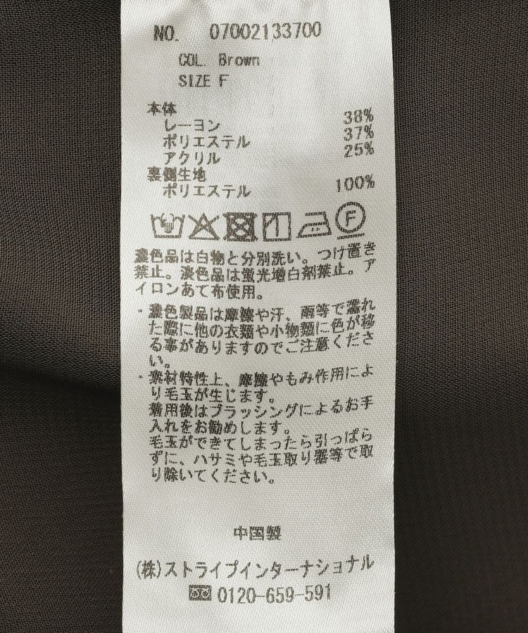 YECCA VECCA「チェック柄バルーンシャツ」|シャツ・ブラウス|