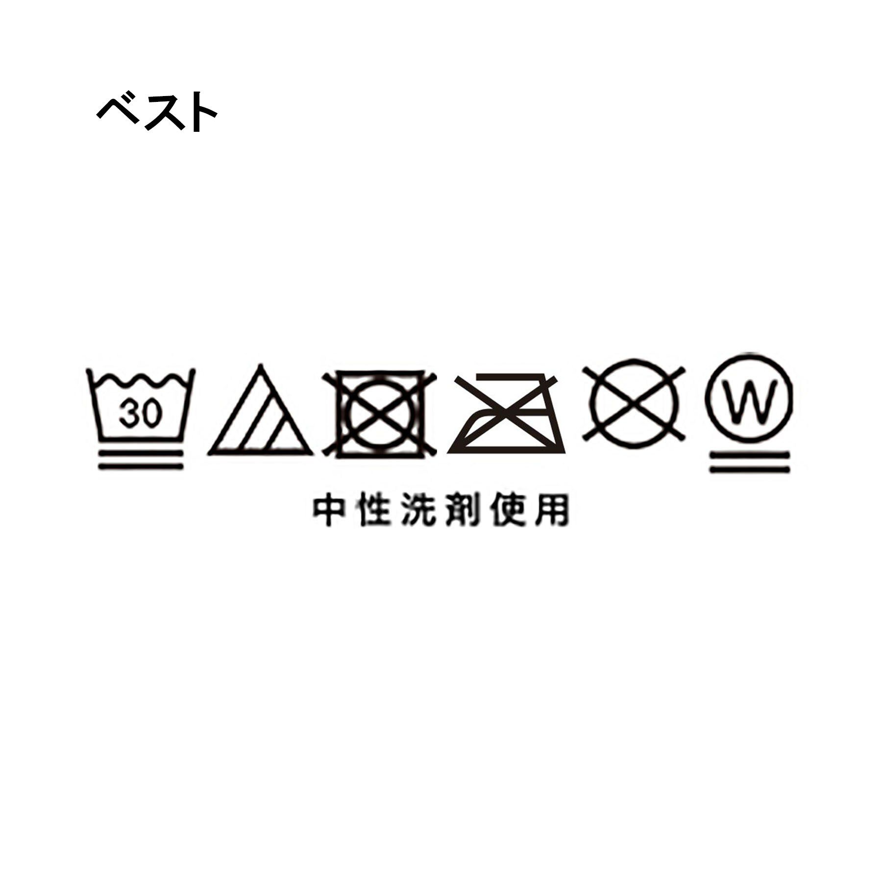 grove「【時短・着回し】ニットベスト&times;シャツSET」|その他|