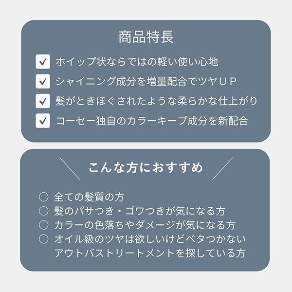  「スティーブンノル ホイップクリーム エッセンス スムースアンドシャイン (120g)」|洗い流さないトリートメント|