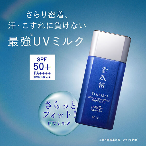  「雪肌精 雪肌精 スキンケア UV エッセンス ミルク モダンフローラル (60g)」|ＵＶケア|