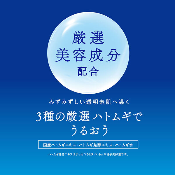  「雪肌精 雪肌精 スキンケア UV エッセンス ミルク モダンフローラル (60g)」|ＵＶケア|
