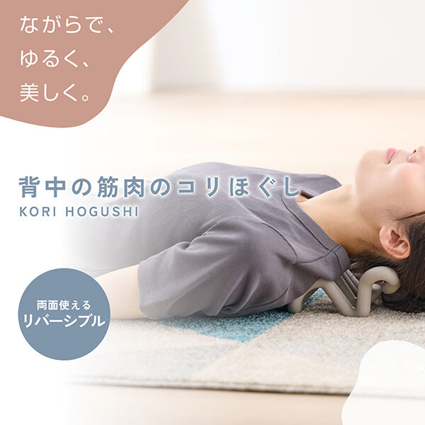  「ELECOMHealthcare 背中の筋肉のコリほぐし グレー (W約214mm&times;D約168mm&times;H約80mm)」|その他|