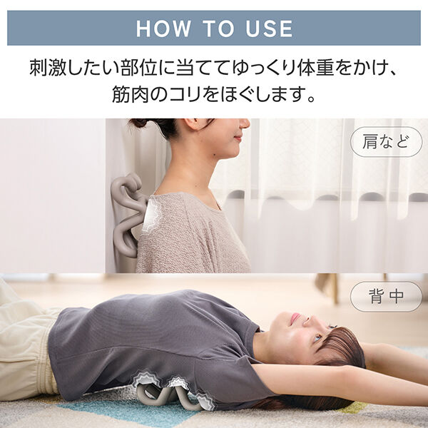  「ELECOMHealthcare 背中の筋肉のコリほぐし グレー (W約214mm&times;D約168mm&times;H約80mm)」|その他|