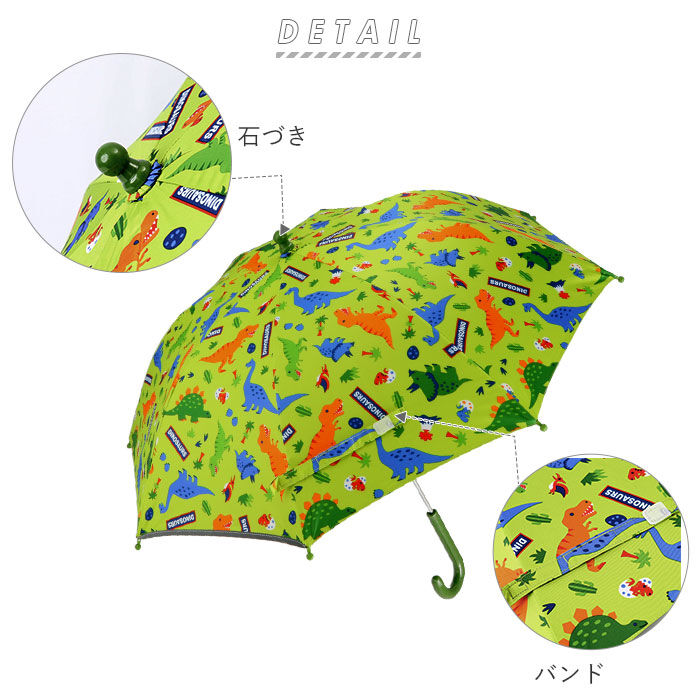 BACKYARD FAMILY「傘 子供用 45cm 通販 男の子 女の子 軽量 丈夫 グラスファイバー骨 長傘 日傘 雨傘」|その他ベビー用品|