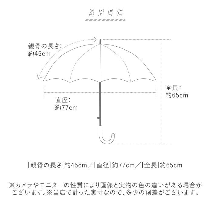 BACKYARD FAMILY「傘 子供用 45cm 通販 男の子 女の子 軽量 丈夫 グラスファイバー骨 長傘 日傘 雨傘」|その他ベビー用品|