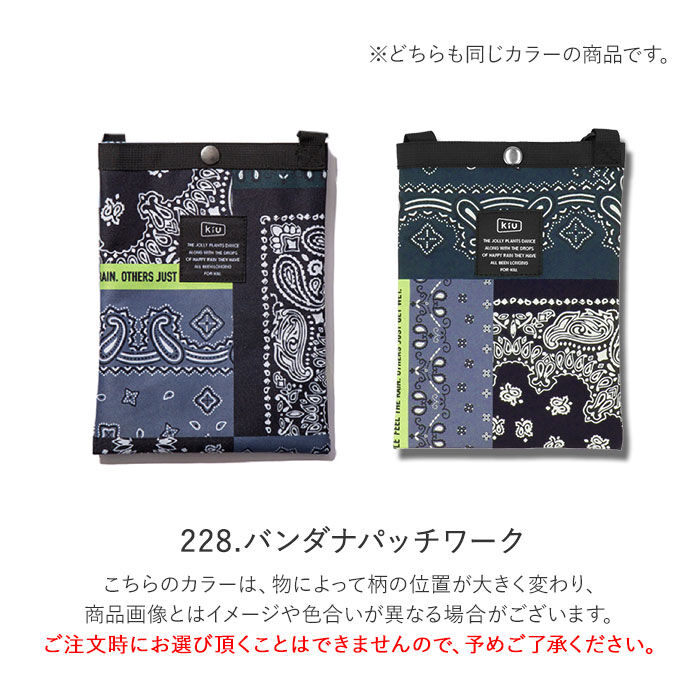 KiU「ショルダー バッグ kiu 通販 キウ k233 サコッシュミニ ミニショルダーバッグ レディース」|ショルダー・メッセンジャー|