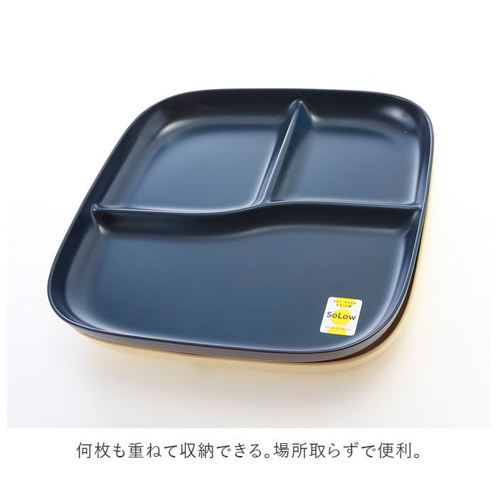 BACKYARD FAMILY「ランチプレート おしゃれ 通販 プレート皿 仕切り 仕切り皿 食洗機OK 洋食器 プレート 皿」|食器・キッチングッズ|