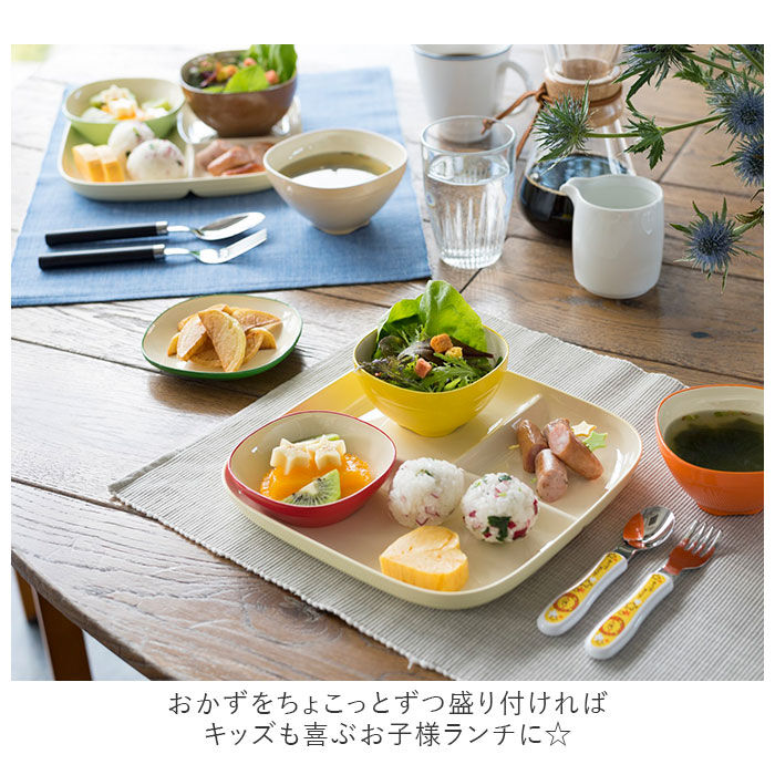 BACKYARD FAMILY「ランチプレート おしゃれ 通販 プレート皿 仕切り 仕切り皿 食洗機OK 洋食器 プレート 皿」|食器・キッチングッズ|
