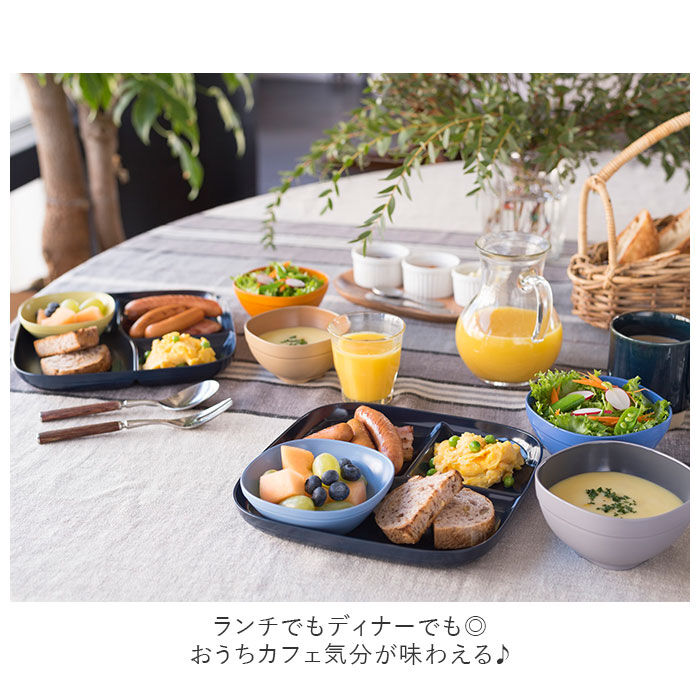 BACKYARD FAMILY「ランチプレート おしゃれ 通販 プレート皿 仕切り 仕切り皿 食洗機OK 洋食器 プレート 皿」|食器・キッチングッズ|