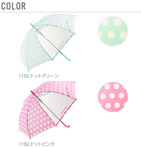 BACKYARD FAMILY「傘 キッズ 55cm 大きめ 通販 定番 かわいい 丈夫 かさ 子供 こども 子供用 子ども」|傘|