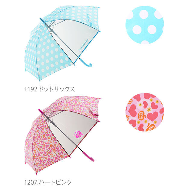 BACKYARD FAMILY「傘 キッズ 55cm 大きめ 通販 定番 かわいい 丈夫 かさ 子供 こども 子供用 子ども」|傘|