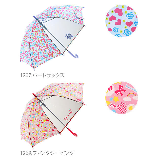 BACKYARD FAMILY「傘 キッズ 55cm 大きめ 通販 定番 かわいい 丈夫 かさ 子供 こども 子供用 子ども」|傘|