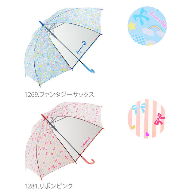 BACKYARD FAMILY「傘 キッズ 55cm 大きめ 通販 定番 かわいい 丈夫 かさ 子供 こども 子供用 子ども」|傘|
