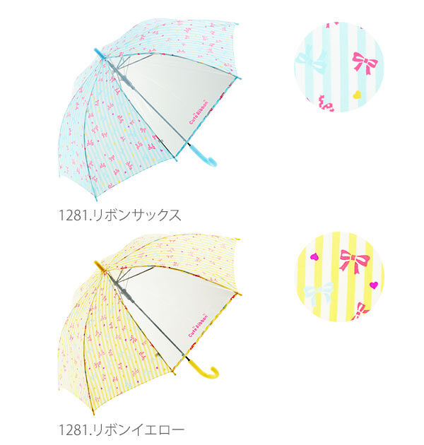 BACKYARD FAMILY「傘 キッズ 55cm 大きめ 通販 定番 かわいい 丈夫 かさ 子供 こども 子供用 子ども」|傘|