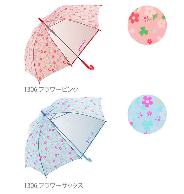 BACKYARD FAMILY「傘 キッズ 55cm 大きめ 通販 定番 かわいい 丈夫 かさ 子供 こども 子供用 子ども」|傘|