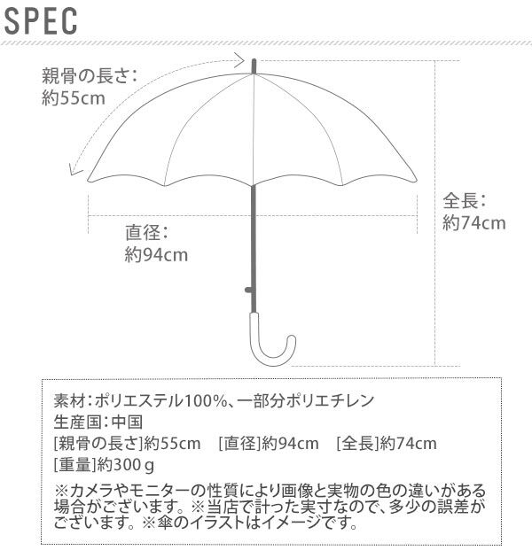 BACKYARD FAMILY「傘 キッズ 55cm 大きめ 通販 定番 かわいい 丈夫 かさ 子供 こども 子供用 子ども」|傘|