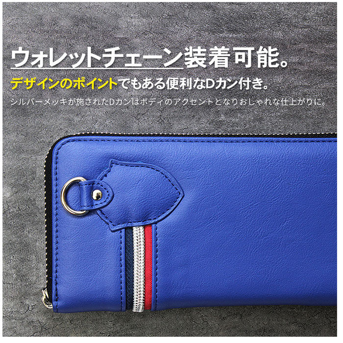 BACKYARD FAMILY「長財布 メンズ ラウンドファスナー 通販 長 財布 サイフ ブランド デイライト ロングウォレット」|財布|