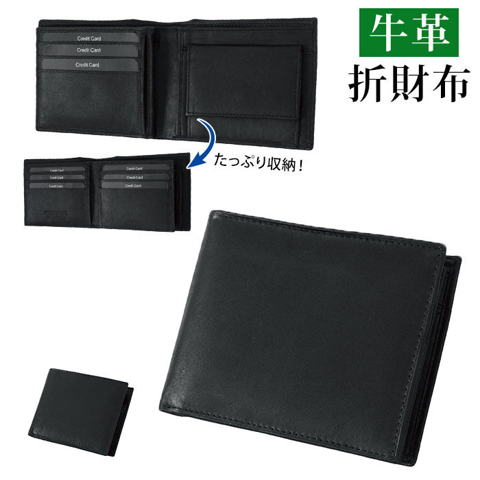 BACKYARD FAMILY「財布 メンズ 二つ折り 通販 本革 牛革 水牛革 折財布 二つ折り財布 小銭入れあり おしゃれ」|財布|