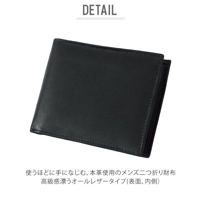 BACKYARD FAMILY「財布 メンズ 二つ折り 通販 本革 牛革 水牛革 折財布 二つ折り財布 小銭入れあり おしゃれ」|財布|