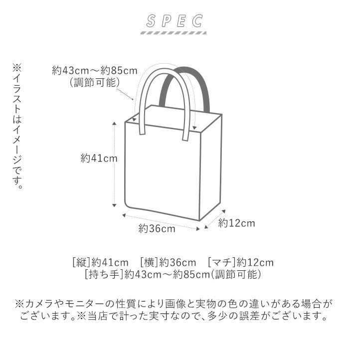 BACKYARD FAMILY「トートバッグ メンズ 大きめ 通販 レディース 縦型 A4 B4 A3 通学 通勤 軽量 軽い」|トートバッグ|