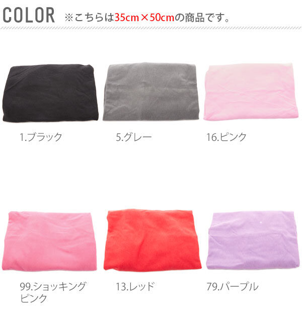 BACKYARD FAMILY「枕カバー 綿 のびのび ピローケース まくらカバー 35&times;50 コットン 通販 伸縮 Tシャツ素材」|その他|