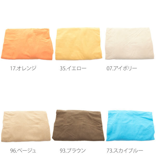 BACKYARD FAMILY「枕カバー 綿 のびのび ピローケース まくらカバー 35&times;50 コットン 通販 伸縮 Tシャツ素材」|その他|