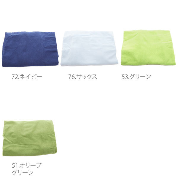 BACKYARD FAMILY「枕カバー 綿 のびのび ピローケース まくらカバー 35&times;50 コットン 通販 伸縮 Tシャツ素材」|その他|