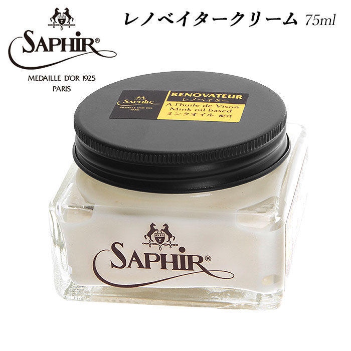 BACKYARD FAMILY「靴磨き クリーム 通販 艶出し ワックス 光沢効果 保革剤 ツヤ出し 靴みがき クツ磨き 鏡面磨き」|その他|