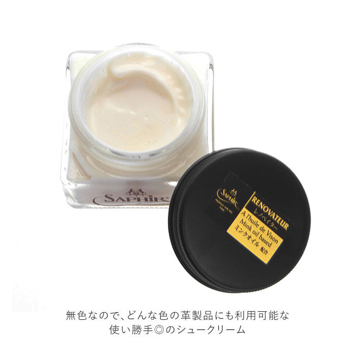 BACKYARD FAMILY「靴磨き クリーム 通販 艶出し ワックス 光沢効果 保革剤 ツヤ出し 靴みがき クツ磨き 鏡面磨き」|その他|