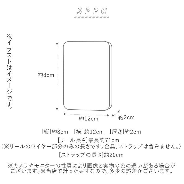 BACKYARD FAMILY「パスケース キャラクター 通販 リール付き 定期入れ 小銭入れ 小物入れ icカード 高校生」|定期入れ|
