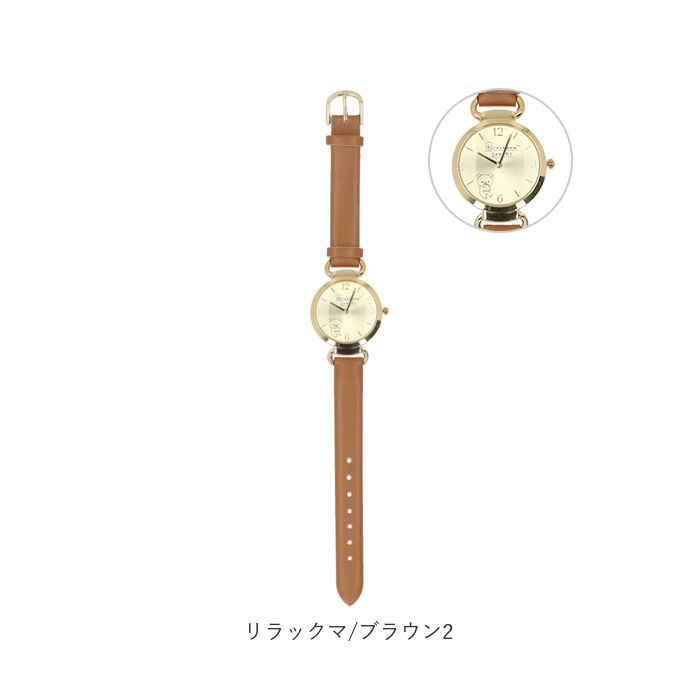 BACKYARD FAMILY「腕時計 キッズ 女の子 通販 キッズ腕時計 キッズウォッチ すみっコぐらし リラックマ 時計 子供」|腕時計|