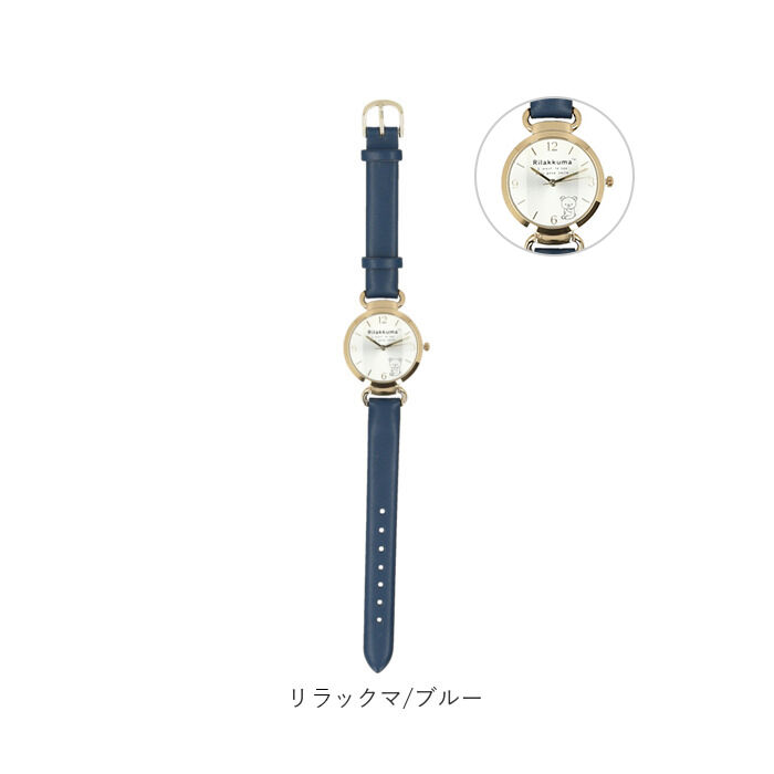 BACKYARD FAMILY「腕時計 キッズ 女の子 通販 キッズ腕時計 キッズウォッチ すみっコぐらし リラックマ 時計 子供」|腕時計|
