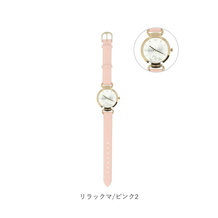 BACKYARD FAMILY「腕時計 キッズ 女の子 通販 キッズ腕時計 キッズウォッチ すみっコぐらし リラックマ 時計 子供」|腕時計|