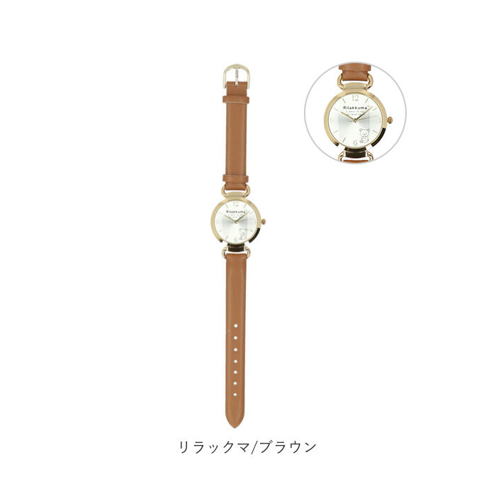 BACKYARD FAMILY「腕時計 キッズ 女の子 通販 キッズ腕時計 キッズウォッチ すみっコぐらし リラックマ 時計 子供」|腕時計|