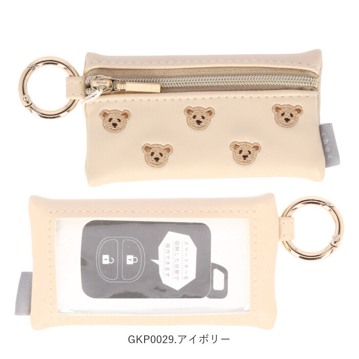 BACKYARD FAMILY「フラワーリング キーケース FLOWERING GKP 通販 静電気軽減 スマートキーポーチ」|その他|