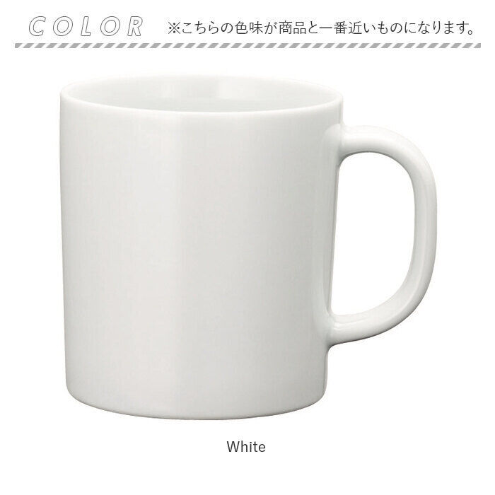 BACKYARD FAMILY「Common コモン マグカップ 通販 マグ カップ コーヒーカップ コップ mug 330ml」|食器・キッチングッズ|