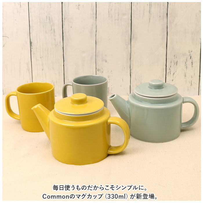 BACKYARD FAMILY「Common コモン マグカップ 通販 マグ カップ コーヒーカップ コップ mug 330ml」|食器・キッチングッズ|