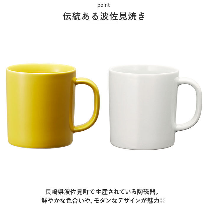 BACKYARD FAMILY「Common コモン マグカップ 通販 マグ カップ コーヒーカップ コップ mug 330ml」|食器・キッチングッズ|