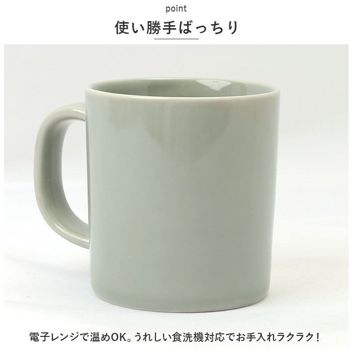 BACKYARD FAMILY「Common コモン マグカップ 通販 マグ カップ コーヒーカップ コップ mug 330ml」|食器・キッチングッズ|
