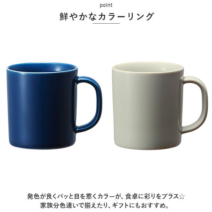 BACKYARD FAMILY「Common コモン マグカップ 通販 マグ カップ コーヒーカップ コップ mug 330ml」|食器・キッチングッズ|