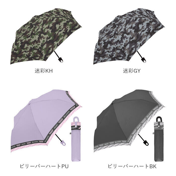 BACKYARD FAMILY「折りたたみ傘 3段 53.5cm 通販 折り畳み傘 おりたたみ傘 折畳傘 折りたたみ 折り畳み」|傘|