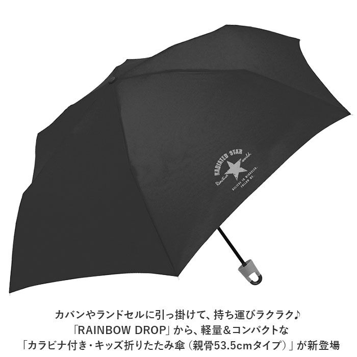 BACKYARD FAMILY「折りたたみ傘 3段 53.5cm 通販 折り畳み傘 おりたたみ傘 折畳傘 折りたたみ 折り畳み」|傘|