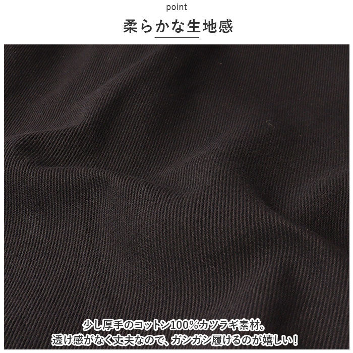 BACKYARD FAMILY「dgy ディージーワイ ワイドパンツ レディース 通販 パンツ ワイド ズボン コクーンパンツ」|その他|