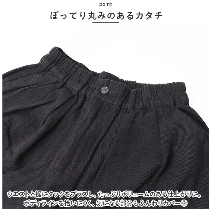 BACKYARD FAMILY「dgy ディージーワイ ワイドパンツ レディース 通販 パンツ ワイド ズボン コクーンパンツ」|その他|
