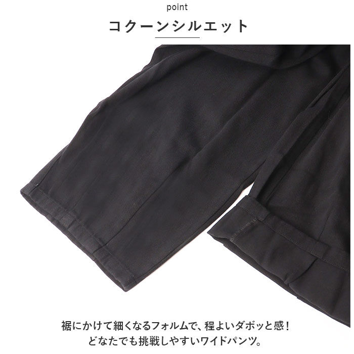 BACKYARD FAMILY「dgy ディージーワイ ワイドパンツ レディース 通販 パンツ ワイド ズボン コクーンパンツ」|その他|
