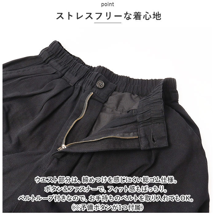 BACKYARD FAMILY「dgy ディージーワイ ワイドパンツ レディース 通販 パンツ ワイド ズボン コクーンパンツ」|その他|