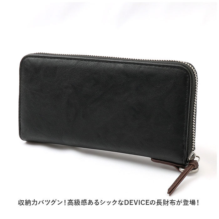 BACKYARD FAMILY「DEVICE 財布 DPG51039 通販 長財布 メンズ ロングウォレット ラウンドファスナー」|財布|