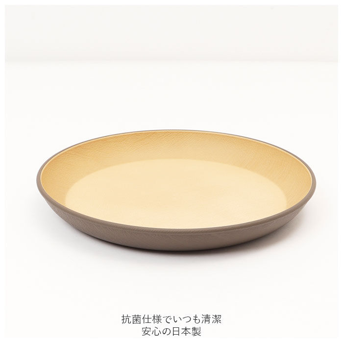 BACKYARD FAMILY「プラスチック 皿 オシャレ 通販 ラウンドプレート ワンプレート 皿 プラスチック 丸皿 食器」|食器・キッチングッズ|