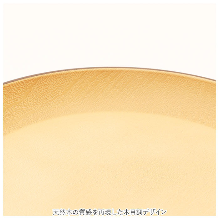 BACKYARD FAMILY「プラスチック 皿 オシャレ 通販 ラウンドプレート ワンプレート 皿 プラスチック 丸皿 食器」|食器・キッチングッズ|