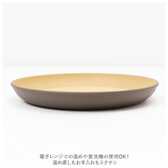BACKYARD FAMILY「プラスチック 皿 オシャレ 通販 ラウンドプレート ワンプレート 皿 プラスチック 丸皿 食器」|食器・キッチングッズ|